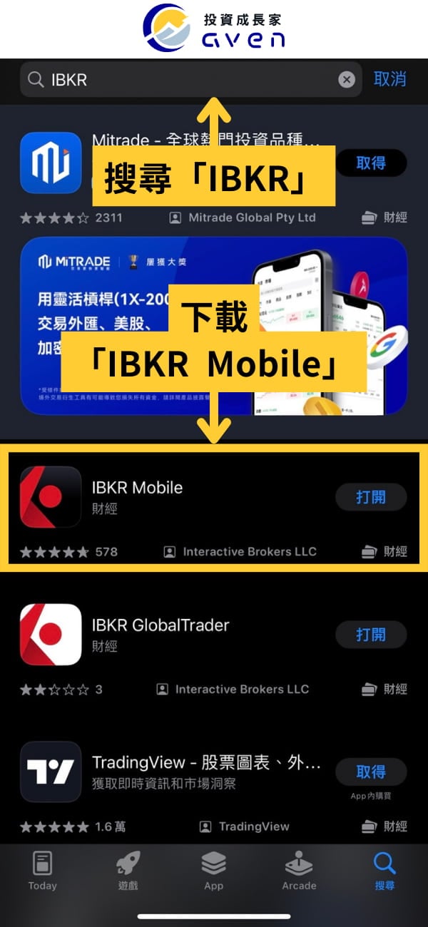 IB APP 下載 01