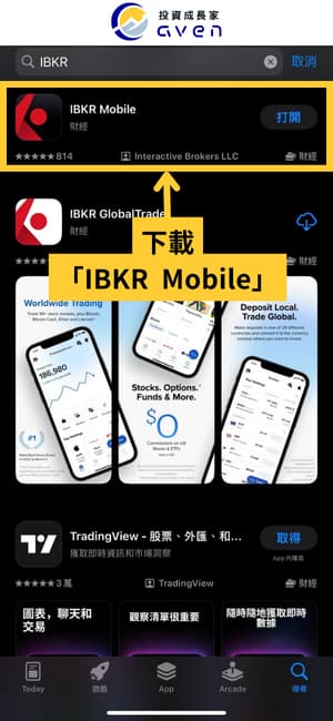 Caven - IB Key 驗證 01