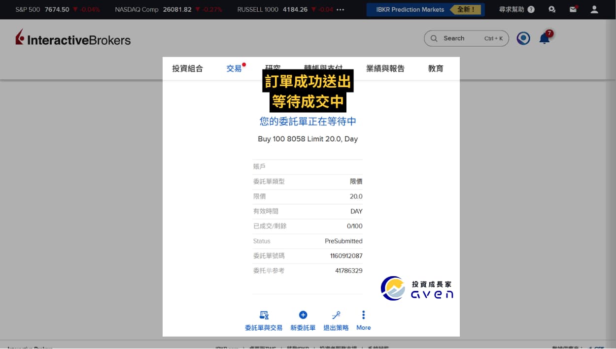 Caven - IB 買日股 11
