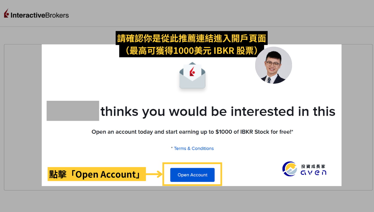 2026 IB開戶優惠、入金 (盈透證券、Interactive Broker) (0) Caven - IB 開戶 01