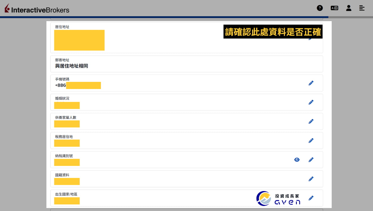 Caven - IB 開戶 31