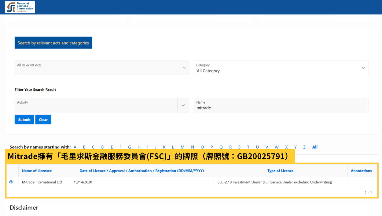 Mitrade 監管單位：毛里求斯金融服務委員會(FSC)