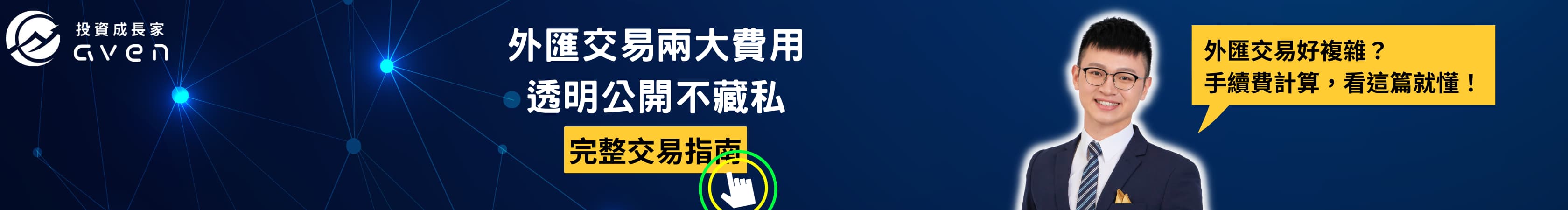 文章(上)