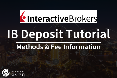 How do I deposit money into Interactive Brokers?